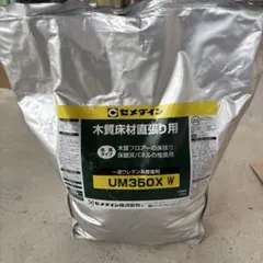 東リ 低臭USセメント 18kg 未使用品 床ボンド 送料込み - メルカリ