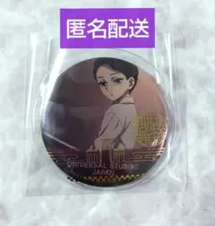 2026年最新】usj 缶バッジ 鬼滅の人気アイテム - メルカリ