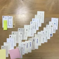 30枚セット、スタンプ有