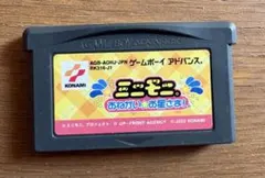 ミニモニ。おねがい☆お星さま! GBA ソフト