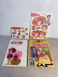 魔法のプリンセス ミンキーモモ ポスター B2 芦田豊雄 みさきのあ 服部あゆみ 魔法のプリンセス ミンキーモモ ポスター B2 芦田豊雄 みさきのあ 服部