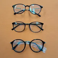 ブラックフレーム メガネ 3点セット
