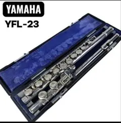2026年最新】yamaha yfl-23の人気アイテム - メルカリ