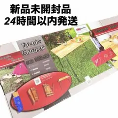 2026年最新】カステルメルリーノの人気アイテム - メルカリ