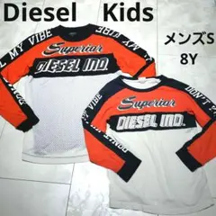 Diesel　Kids　メンズS、8Y　同柄　長袖Tシャツセット