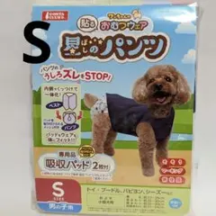 Potos様 リクエスト 2点 まとめ商品