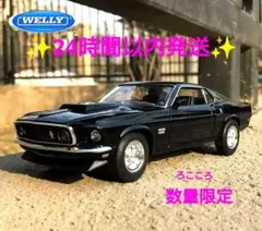 タイムSALE 1969 マスタング ボス429 ダイキャスト ミニカー