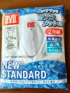 2枚セット Tシャツ