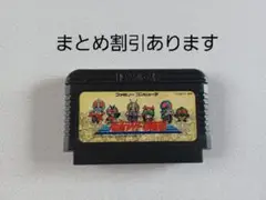 【FC】仮面ライダー倶楽部 ファミコン 動作確認済み