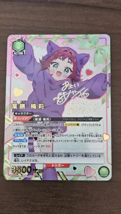 2026年最新】薬膳 ユニオンアリーナの人気アイテム - メルカリ