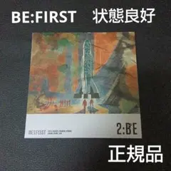 ビーファースト BE:FIRST アナログレコード LP盤 - メルカリ