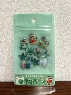 クレヨンしんちゃん デコパーツ シール
