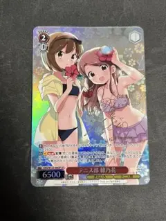 2026年最新】SP ヴァイスシュヴァルツの人気アイテム - メルカリ