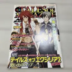 VIVA TALES OF MAGAZINE