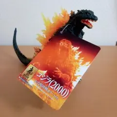 タグ付き】ゴジラ2003 イトーヨーカドー限定 バンダイ - メルカリ