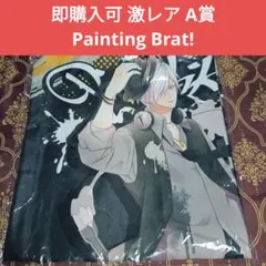 スバル PB A賞 DIABOLIK LOVERS ディアラバ