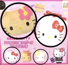 ガチャガチャ ハローキティ巾着 ポーチコレクション 4セット まとめ