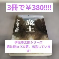 ❺⑤様 リクエスト 3点 まとめ商品