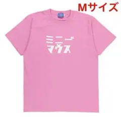 ミニーマウス Tシャツ ピンク 東京ディズニーリゾートのサムネイル