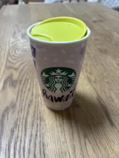 Starbucks ハワイ限定　ガラスタンブラー　スタバタンブラー　未使用