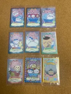 9枚セット　ちいかわ　ラッキーカードコレクション2
