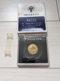 2026年最新】1979 国際児童年の人気アイテム - メルカリ