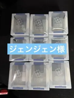 ガンダムカードゲーム　ケースセット01 デッキケース　9個　※仕切り板なし！