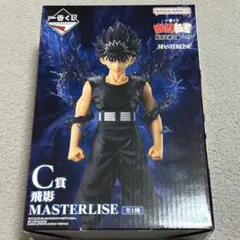 一番くじ 幽遊白書 暗黒武術大会編vol.3 C賞 飛影