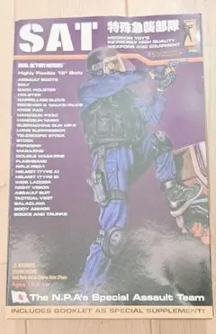 Medicom Toy GIGN フィギュア 1/6スケール - メルカリ