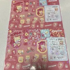 JOCHUM ジェオチャム ジャンボシールダス まめちい 2枚セット