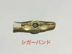 2025年最新】シガーバンドの人気アイテム - メルカリ