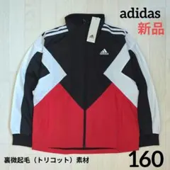 ⭐️新品　adidas　160cm　ウィンドブレーカー　ジャケット　黒×赤