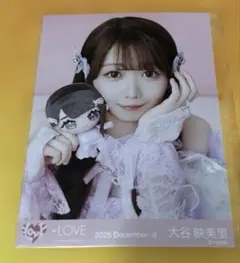 LOVE イコラブ 大谷映美里 モーリーファンタジーコラボ④ 生写真 ヨリ2
