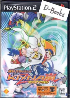 【20％引き対象】爆封スラッシュ！キズナ嵐(ソフト単体) [PS2]