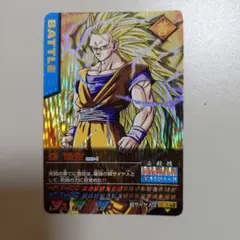 ドラゴンボールZ データカードダス『孫悟空 超サイヤ人3 爆レア