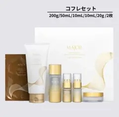 MAJOR マジョール 豪華スキンケアセット 6点入り - メルカリ