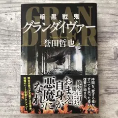 Item thumbnail for item 8c7e861f-7fbf-4c1c-a34f-6816d4511e9e