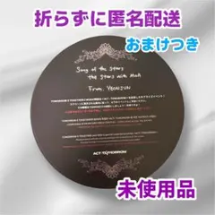 未使用✨ TXT ヨンジュン act:tomorrow スローガン 会場限定