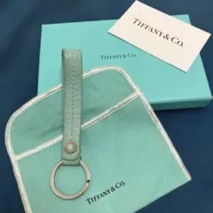 ティファニー キーホルダー 本革 廃盤のサムネイル