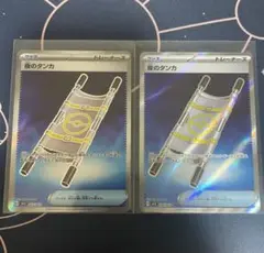 夜のタンカ sr 2枚セット