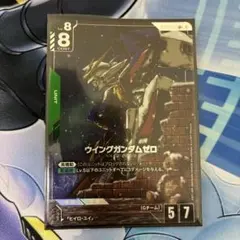 ウイングガンダムゼロ LR＋ パラレル GD01 024 lr+ - メルカリ