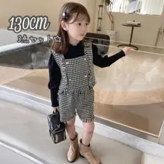 新品⭐️キッズ130 ツイードビスチェセットアップ 黒 ブラック お洒落 綺麗