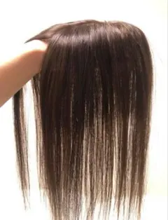 長さ約33cmタイプ  前髪付き総手植えヘアピース 人毛100% 暗めブラウン 総手植え 人毛MIX 前髪付きトップヘアピース｜ウィッグのことなら