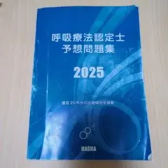 Item thumbnail for item 663148d7-8ec6-41dc-a4b1-af3eefad5216