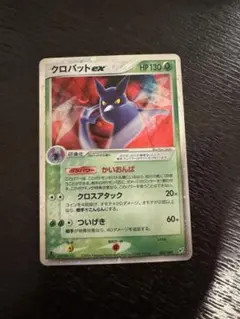 2026年最新】クロバット ポケモンカードの人気アイテム - メルカリ