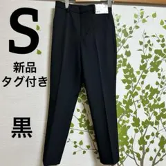新品 UNIQLO EZY アンクルパンツ 2WAYストレッチ S 黒 ユニクロ