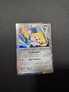 PSA10 ジラーチ 035/078 エメラルドブレイク 1st 　XY 2026年最新】ポケモン ジラーチxy6の人気アイテム - メルカリ