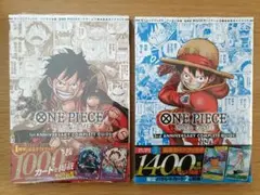 ワンピースカード コンプリートガイド 1st 3rd 未開封 プロモ付き