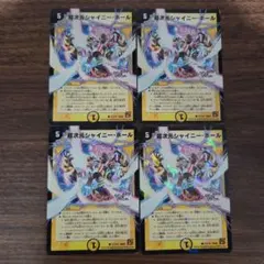 なかまたろう様 リクエスト 2点 まとめ商品