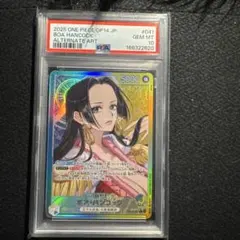 2026年最新】ボア・ハンコック パラレル psa10の人気アイテム - メルカリ